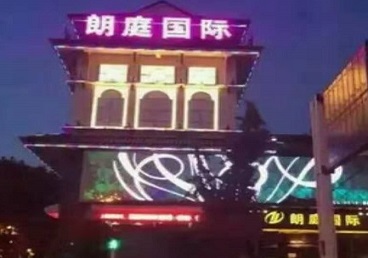 湘潭市最好高档KTV佳丽陪酒质量好-朗廷国际KTV美女多消费体验