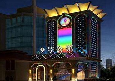 湘潭市好玩开放荤素KTV推荐-九号公馆KTV消费价格口碑点评